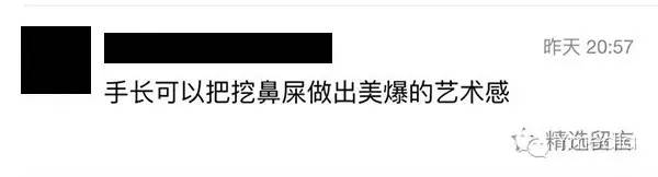 手长得好看的女生,手长得好看是什么样子