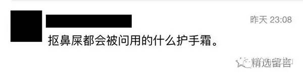 手长得好看的女生,手长得好看是什么样子