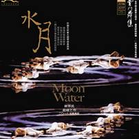 音乐节8月上海,上海8月演出安排表