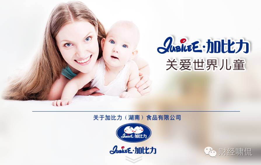 美力源奶粉最新事件,美力源奶粉事件