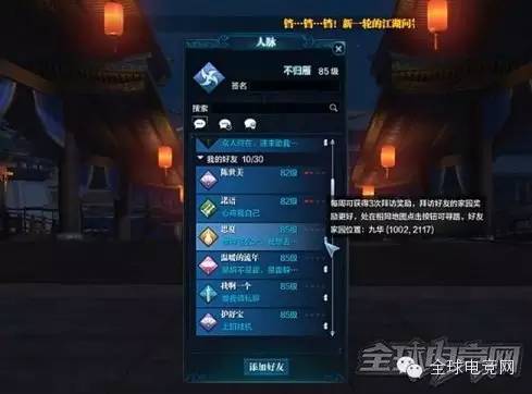 天刀最详细获取方法是什么 (天刀泡澡穿铠甲)