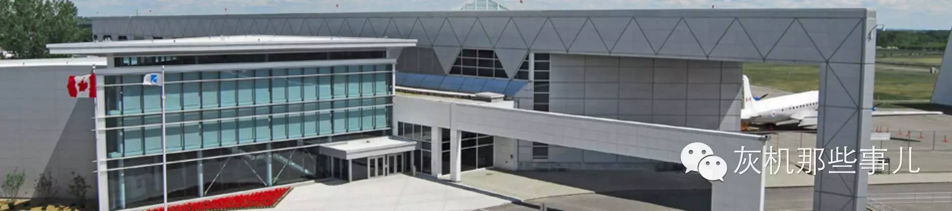 加拿大航空航天博物馆,世界航空飞行表演展