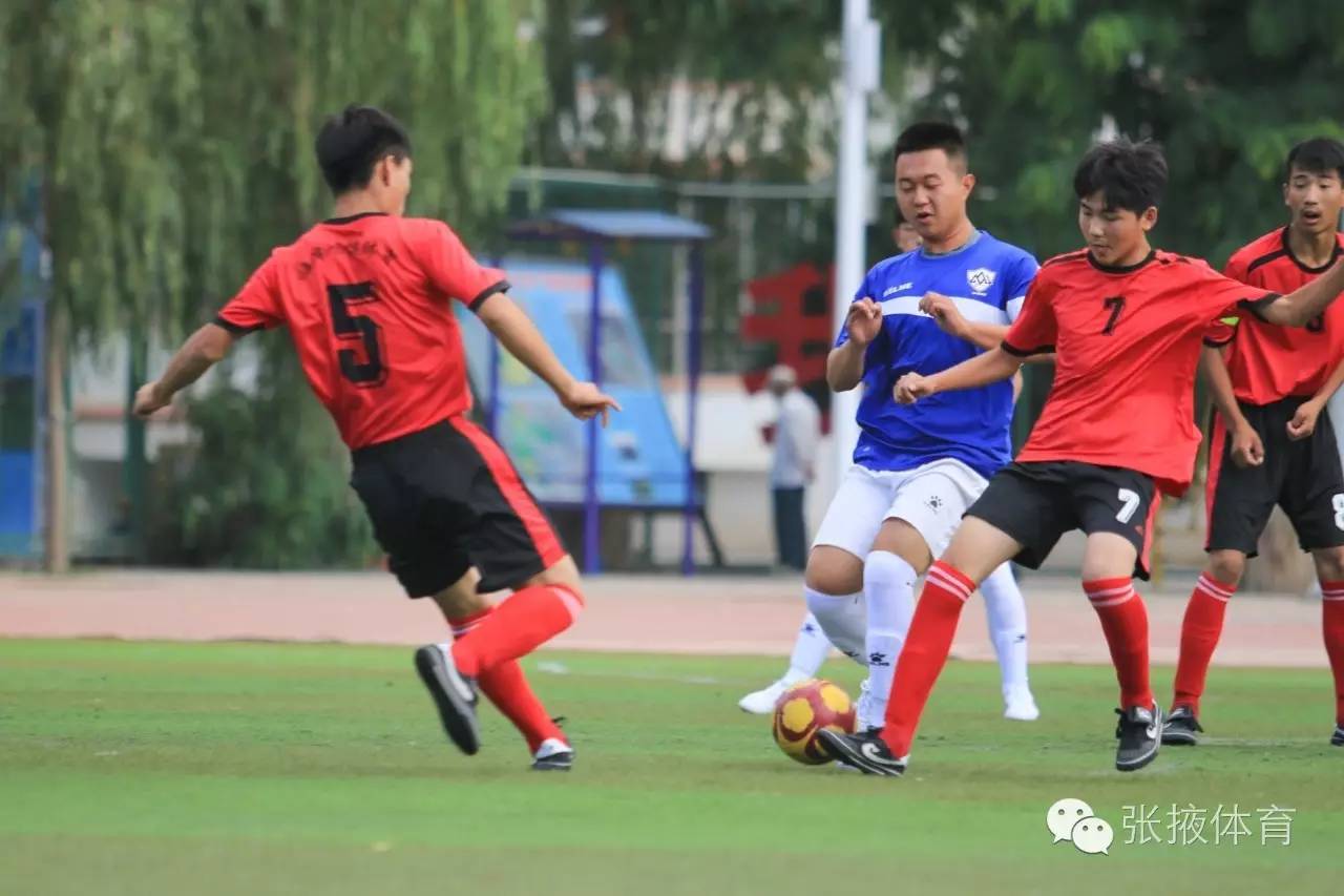 精彩花絮张掖市第四届运动会男子足球比赛