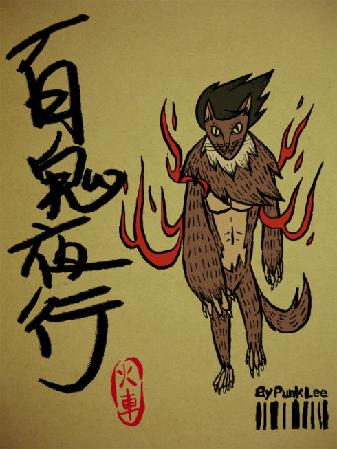 鐏奖涓嚑灏惧熬鍏芥渶鍘夊,鐏奖灏惧吔鐩樼偣鍥涘熬