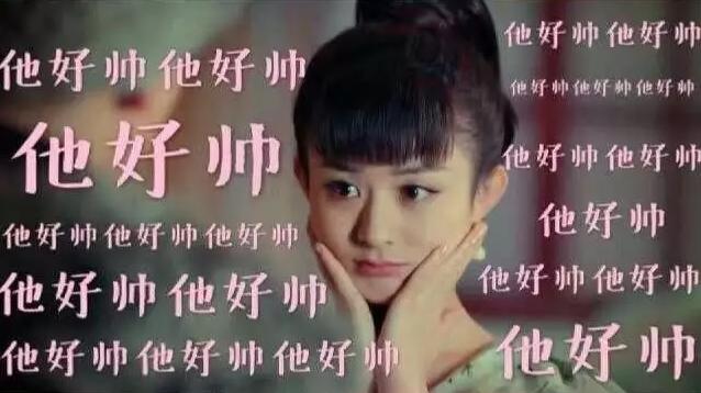 跟着赵丽颖学你也可以这么萌,赵丽颖教你如何撩汉