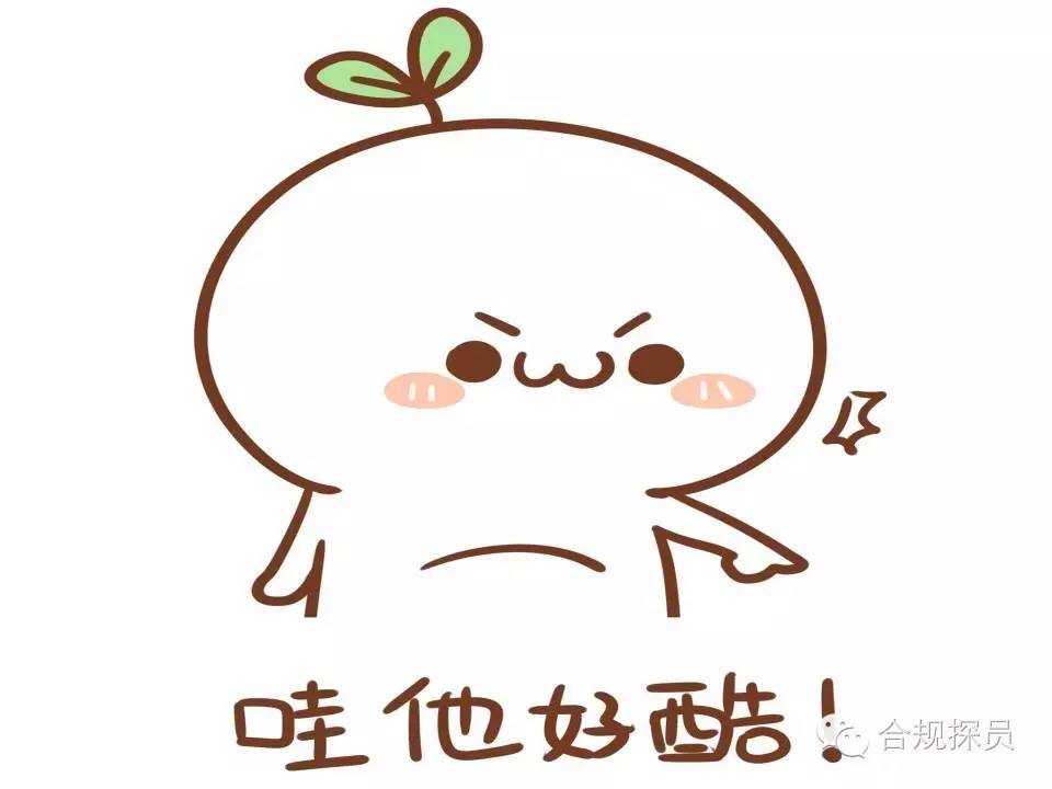 知识产权表情包图片,知识产权销售表情包