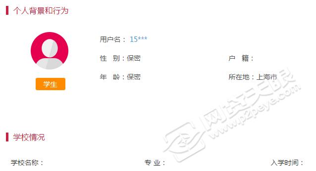 诺诺镑客,诺诺镑客贷款怎么样