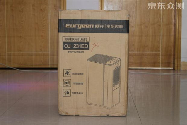 欧井除湿机正确使用方法,欧井除湿一体机怎么用