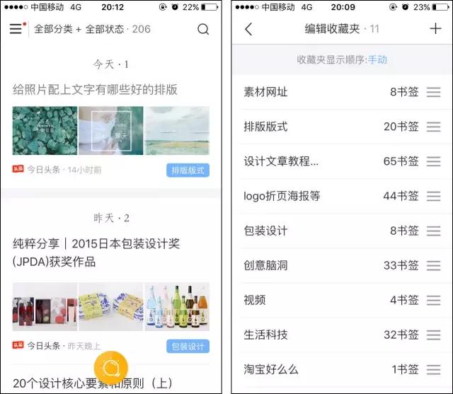 “收趣故事”第二集：苏州的设计师姑娘为何对收趣“一见倾心”？