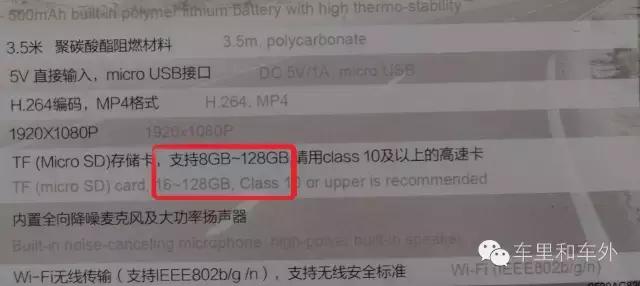 360行车记录仪二代,360记录仪二代