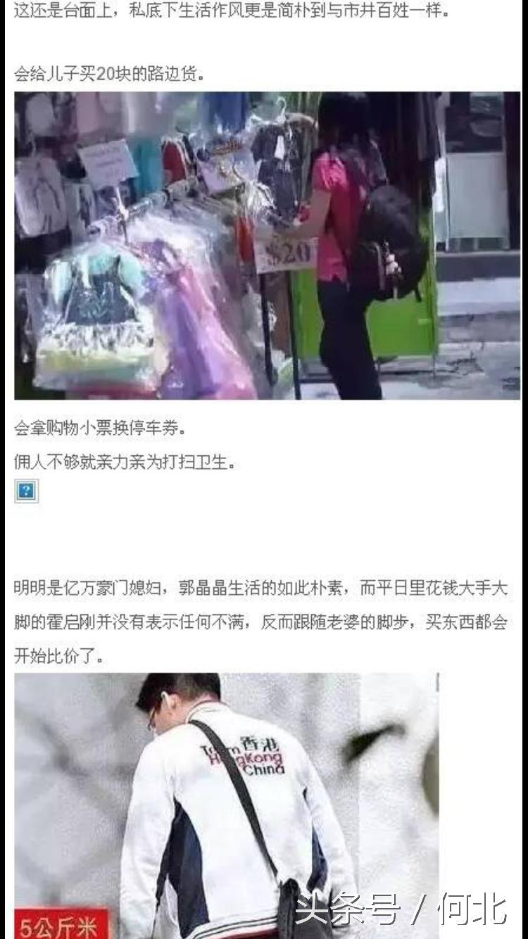 你印象里的女人有几种,豪门的媳妇应该是什么样子的