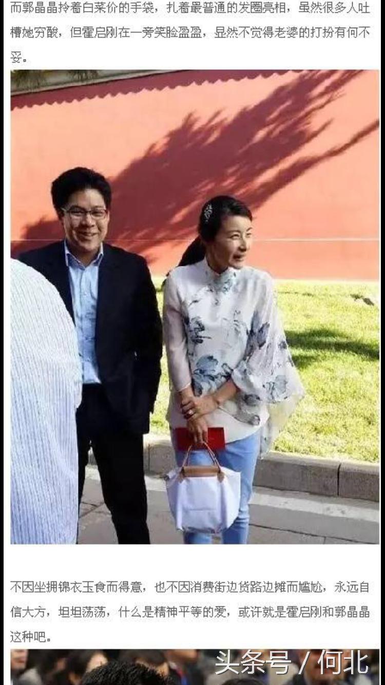 你印象里的女人有几种,豪门的媳妇应该是什么样子的