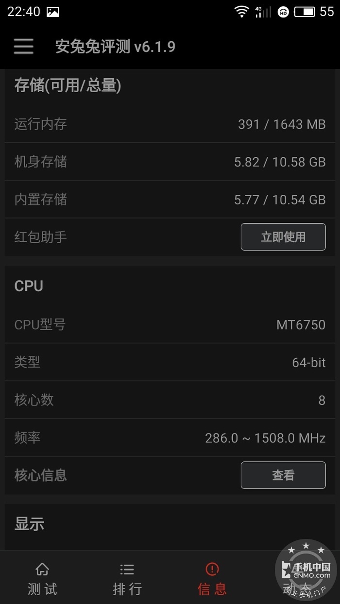 手机测评续航2024排行榜,手机最强续航测评