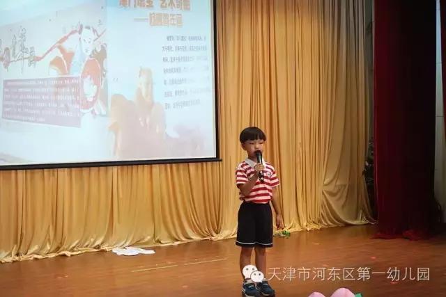 我的一幼我的梦天津河东一幼60周年园庆略览