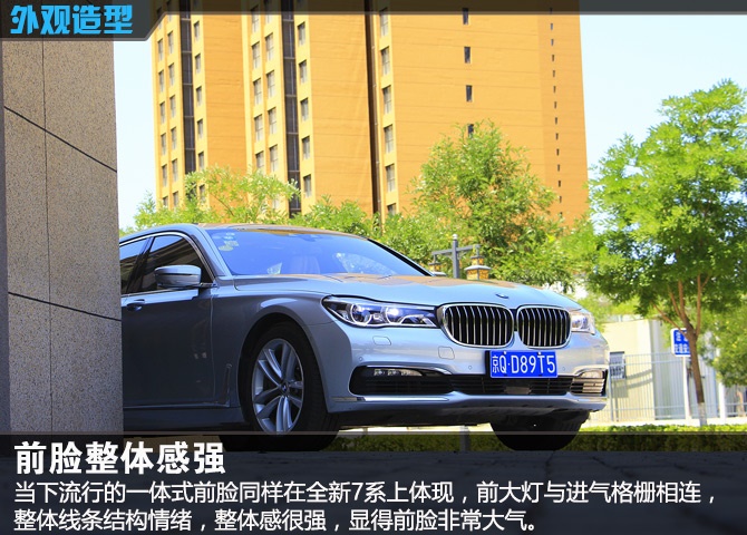 宝马750li2022款试驾,宝马750li2022款