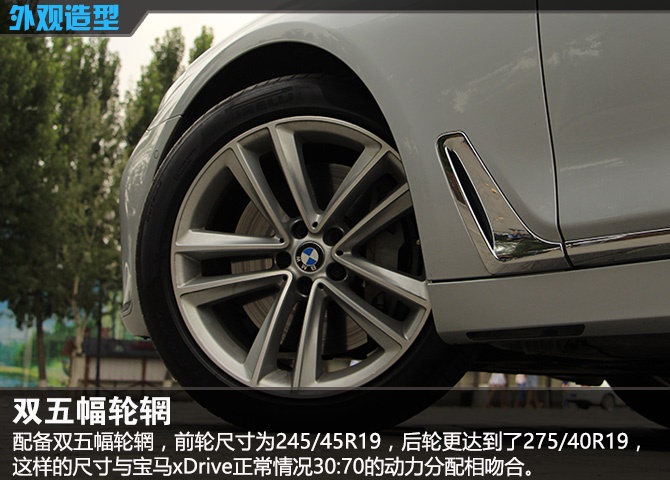 宝马750li2022款试驾,宝马750li2022款