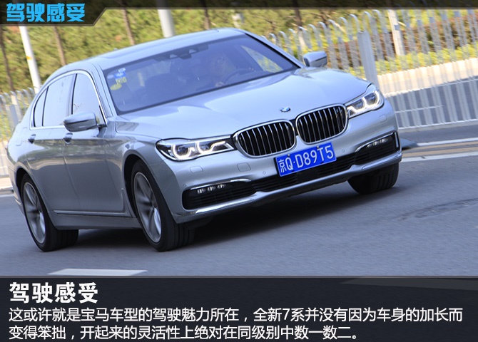 宝马750li2022款试驾,宝马750li2022款