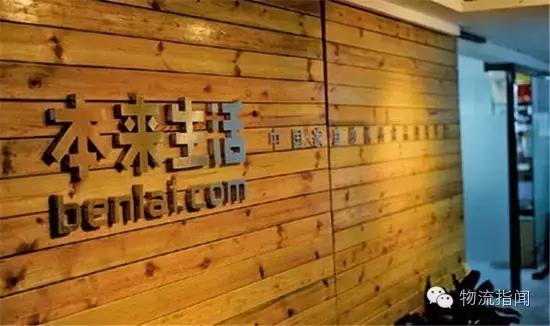 天天果园最新事件,天天果园怎样了