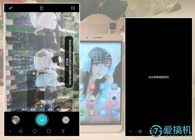 iqooneo7se和荣耀x50拍照哪个好,荣耀7i和小米5对比