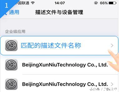 ios9.2.1支持完美越狱吗,iphone5ios9.2.1越狱