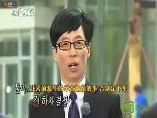 扒光GD和Dok2，这些泡菜rapper究竟有多壕？