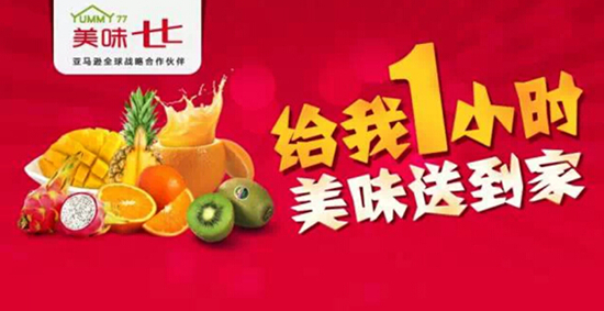 创业公司死亡实录：资金断裂、巨头夹击下的溃败