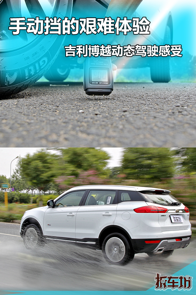 手动挡山路驾驶感受,手动挡的艰难体验