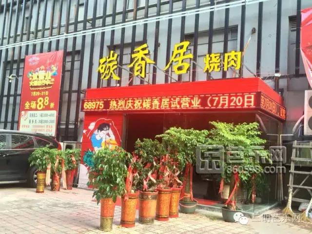带你吃遍三明14家新店，在我心中你就是大老板