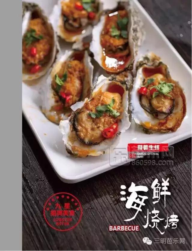 带你吃遍三明14家新店，在我心中你就是大老板