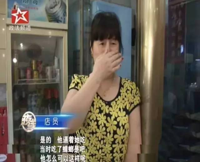 女店长视钱如命，为免赔生吞蟑螂！
