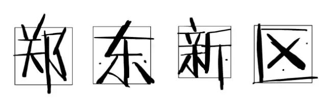 4月郑州各区房价地图,郑州航空港区房价各区一览表
