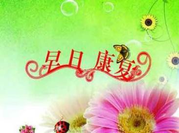 电大夫,电疗医生是谁