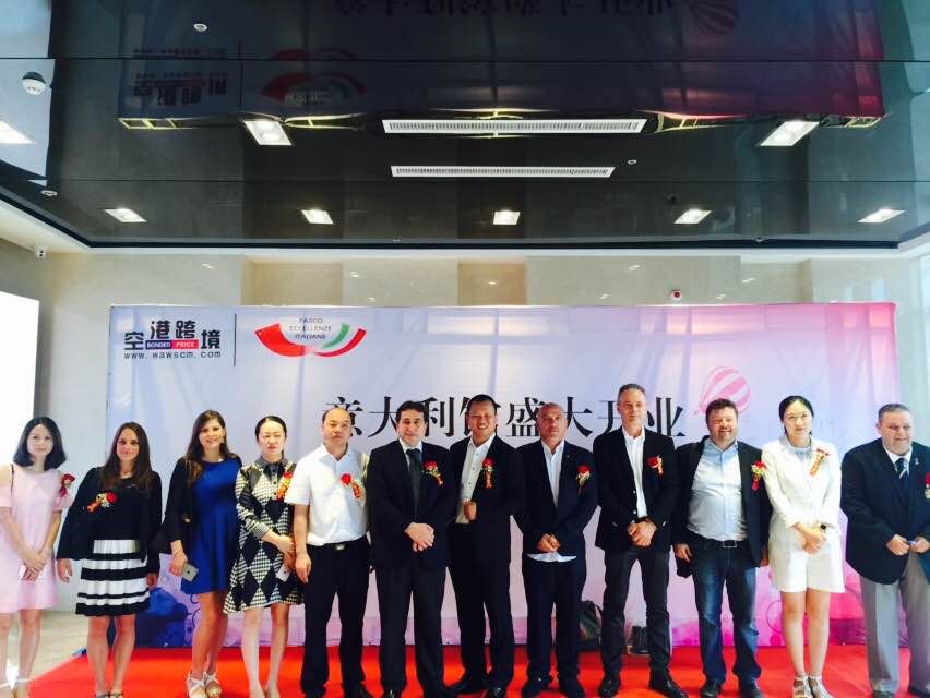 想买正宗意大利品牌来空港跨境就购了