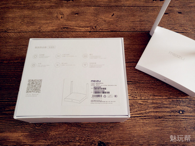 魅族路由器极速版停更了吗,魅族路由器极速版怎么设置