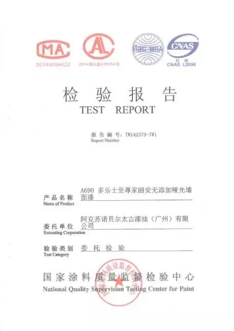 选乳胶漆还是墙布,立邦乳胶漆怎么选