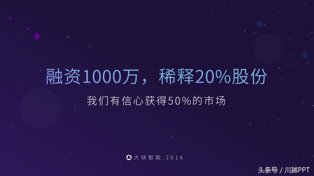 怎么更改ppt模板上的图片,如何快速改ppt模板