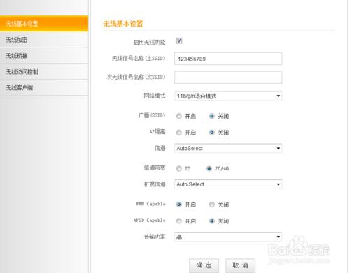 绉诲姩wifi鎬庝箞闅愯棌璧锋潵鏁欑▼,鎬庝箞鎶妛ifi淇″彿闅愯棌璧锋潵