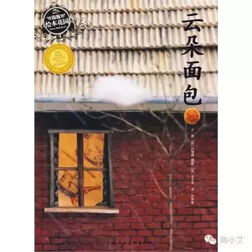 下雨天最适合带孩子做什么？坐在窗前看雨听故事（下雨主题绘本）