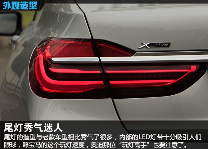 宝马750li2022款试驾,宝马750li2022款