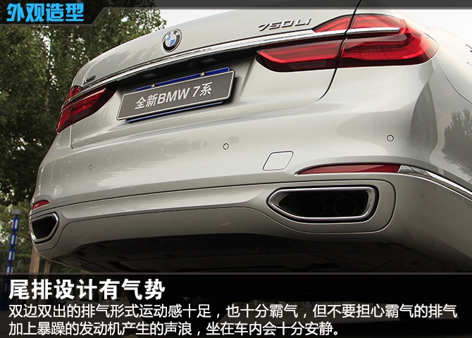 宝马750li2022款试驾,宝马750li2022款
