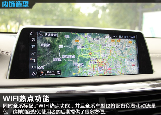 宝马750li2022款试驾,宝马750li2022款