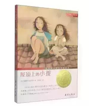 未来星书单,适合少年儿童看的经典书籍