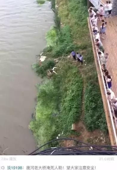 南阳最近溺水伤亡事件,南阳近17天溺水事故有几起