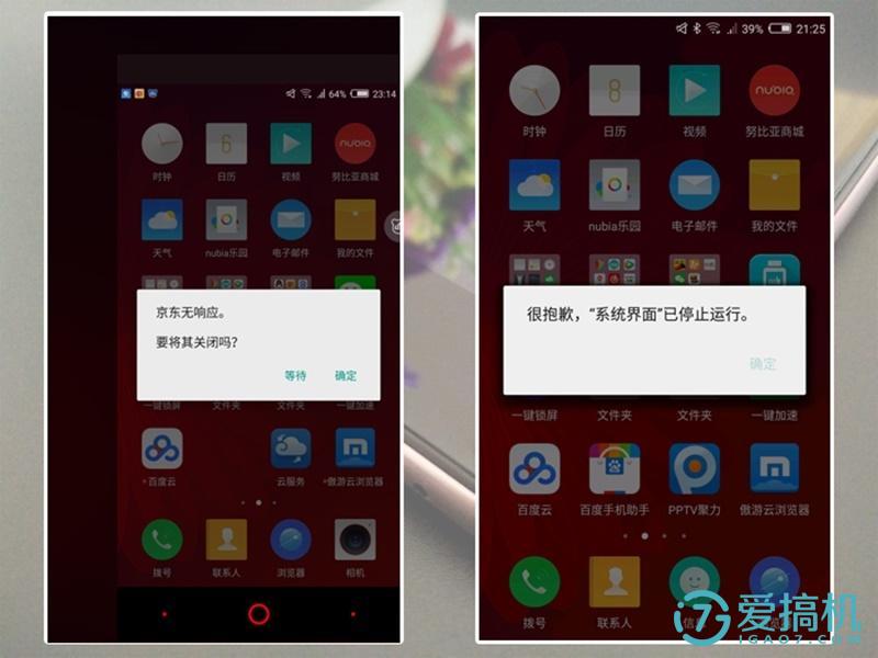 iqooneo7se和荣耀x50拍照哪个好,荣耀7i和小米5对比