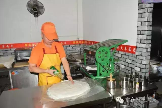 舌尖上的田王洪庆：走进灞桥洪庆十字的薛昌利凉皮店