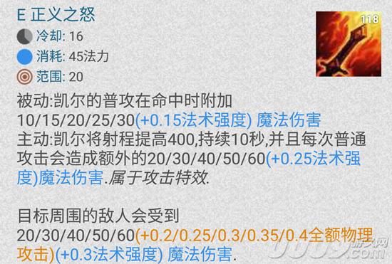 lol上路常青树,lol一级天使有多强