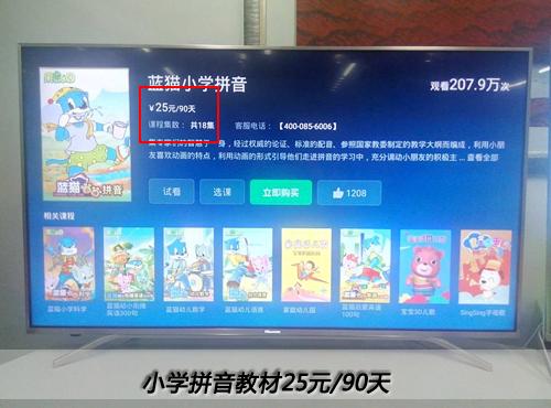 创维g7d和海信u7k哪个好,创维g7值不值得买