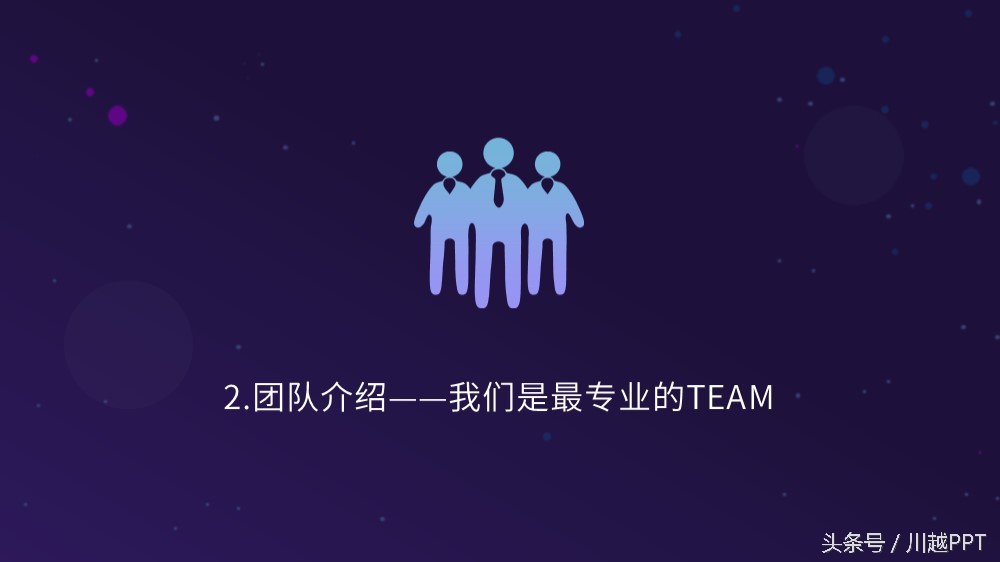 怎么更改ppt模板上的图片,如何快速改ppt模板