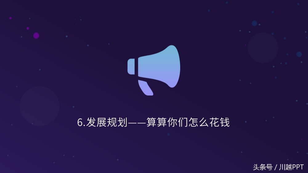 怎么更改ppt模板上的图片,如何快速改ppt模板