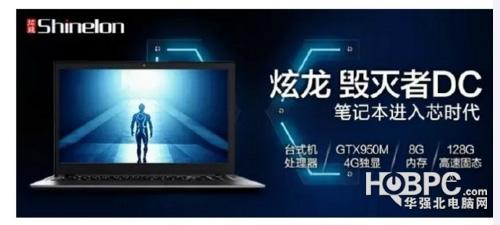 《幻城》终于上线啦！4000内出色游戏本陪你共筑幻城